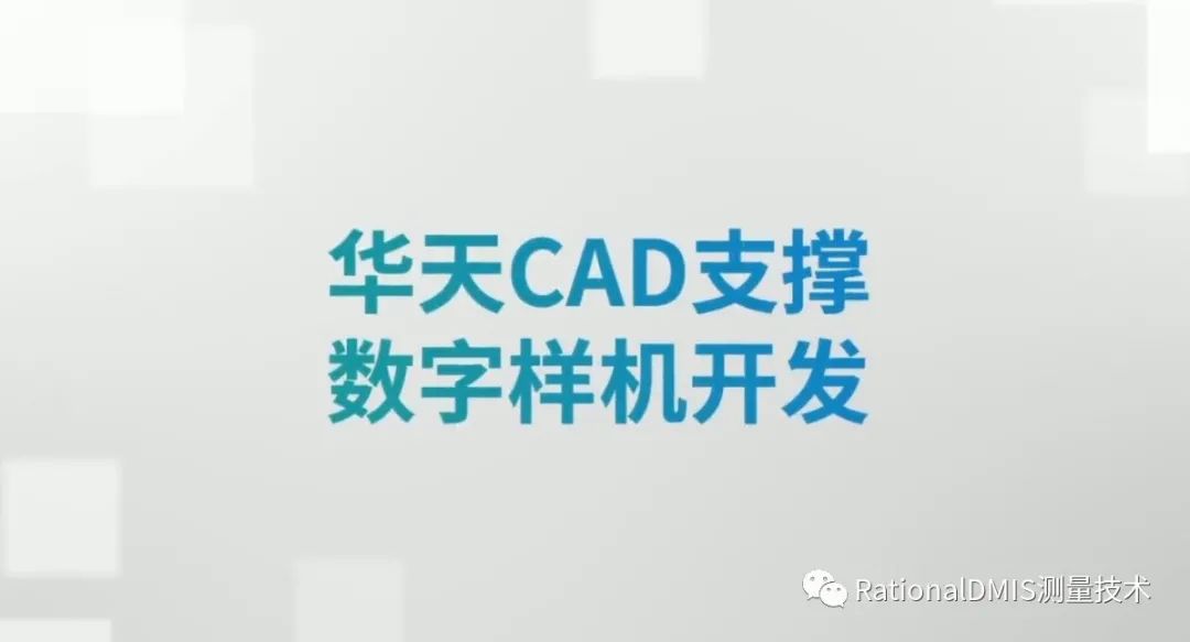 国产三维云CAD:CrownCAD (数字化样机案例)(对标达索SolidWorks)的图4